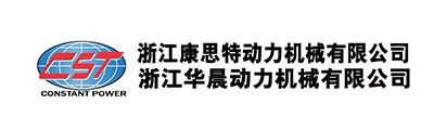 浙江康思特动力机械有限公司